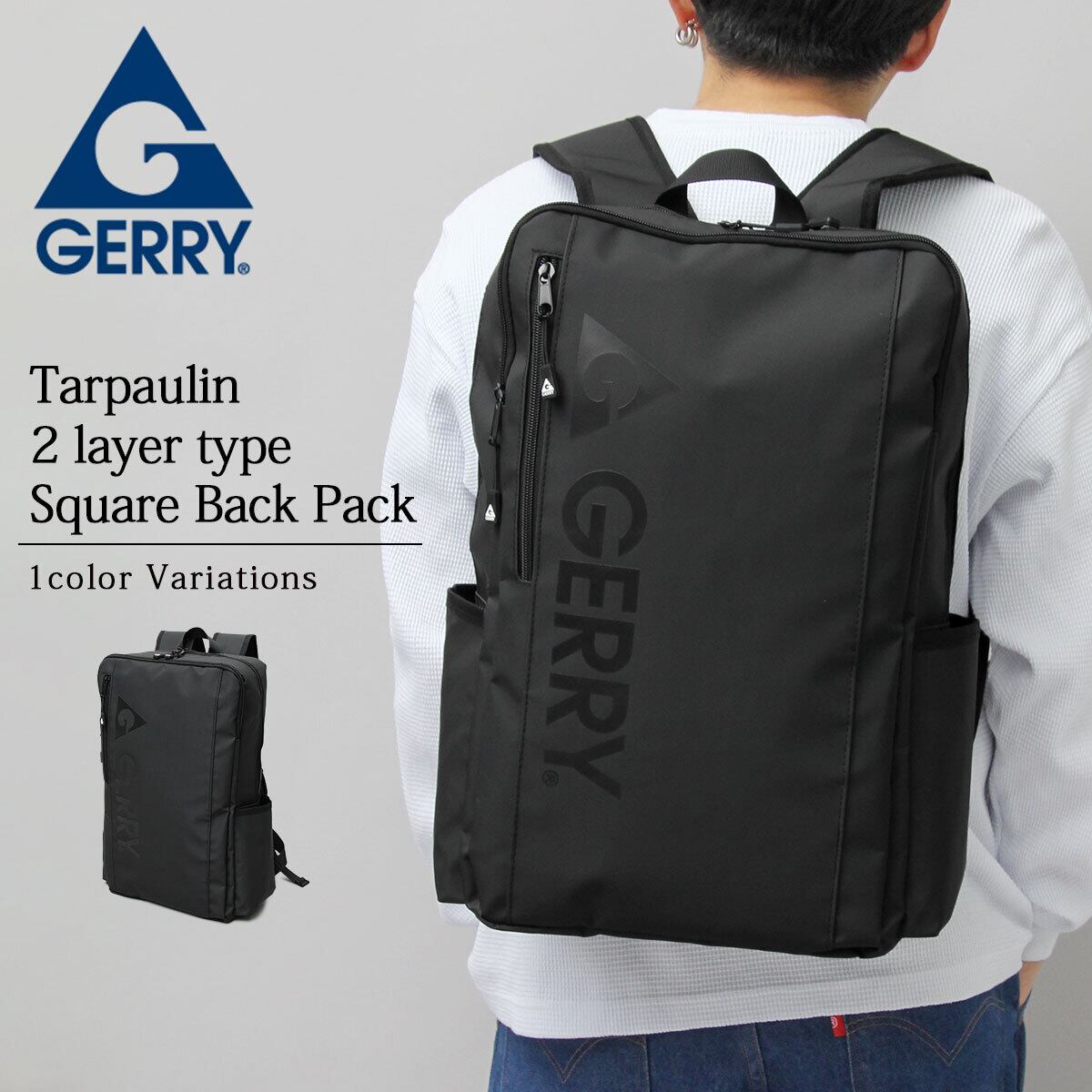 GERRY ジェリー　CORDURA シリーズ デイバッグ　リュックバックパック