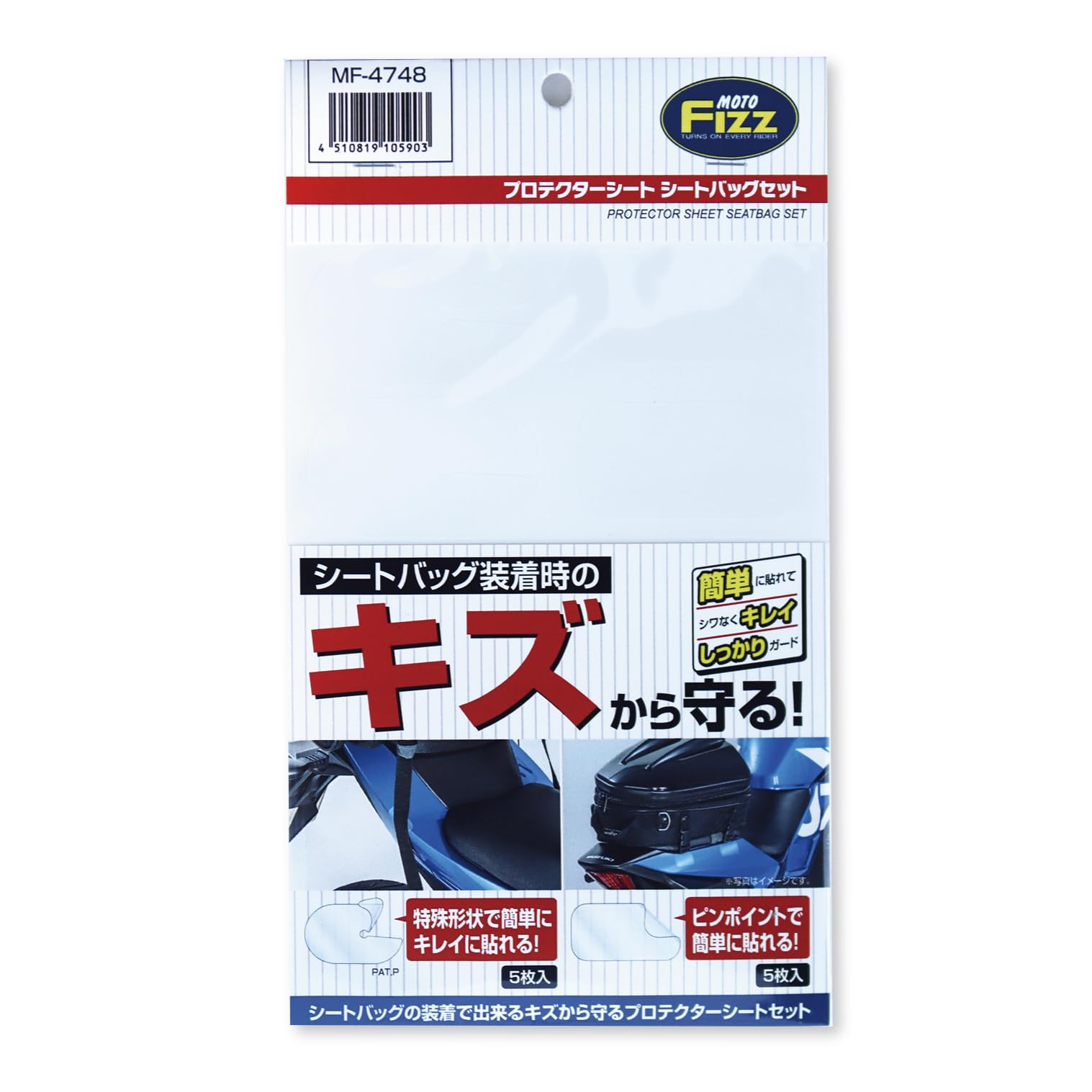 デイトナ(Daytona) バイク用 インナーサイレンサー φ35×φ32×100mm 排気