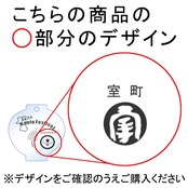 Bambooストラップ（室町）／bbs25