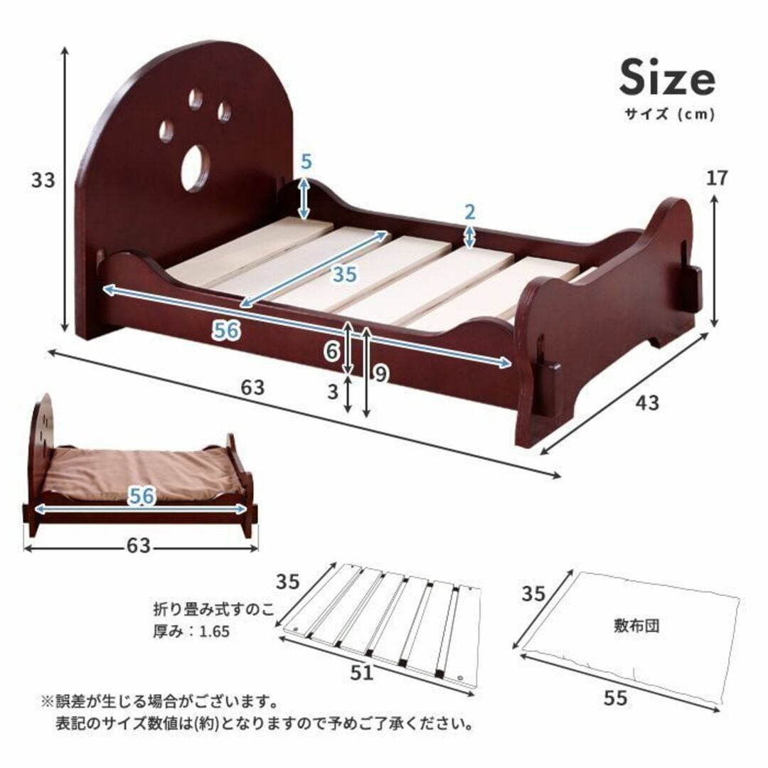 ペット用 木製すのこベッド