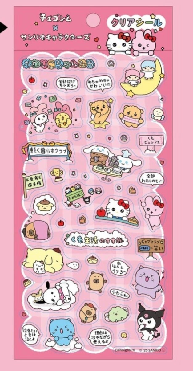 チェゴジム×サンリオ シールバインダー | creo2025