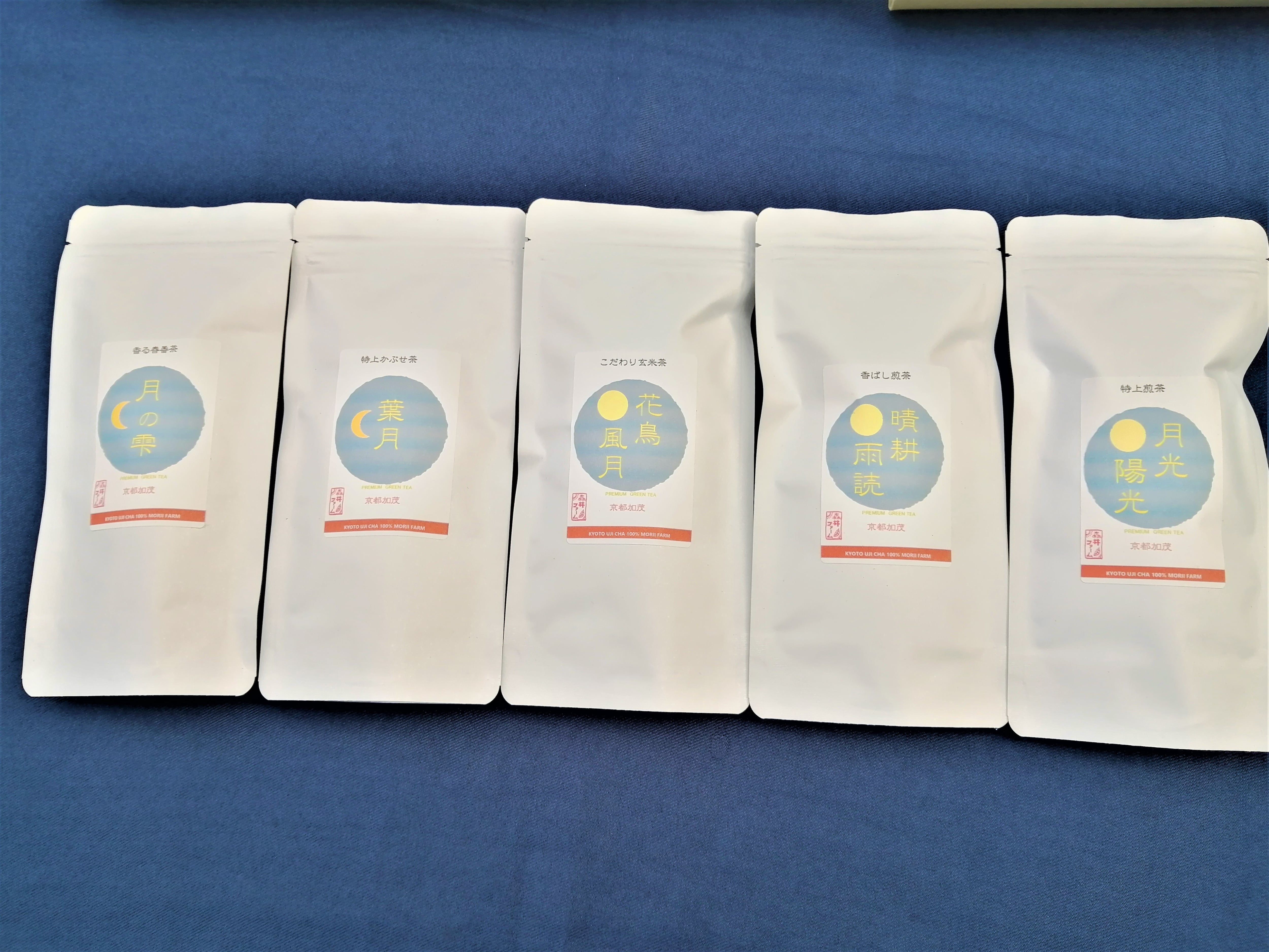 贈呈用（送料無料）ギフトお茶詰め合わせ -5本セット-（箱入り包装