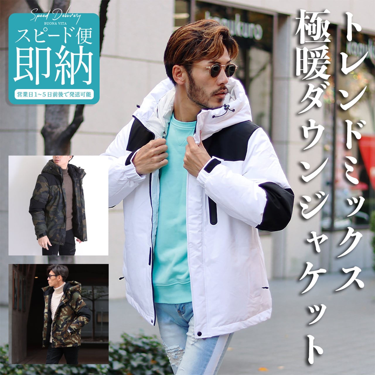 アウター | Buona Vita(ボナヴィータ)