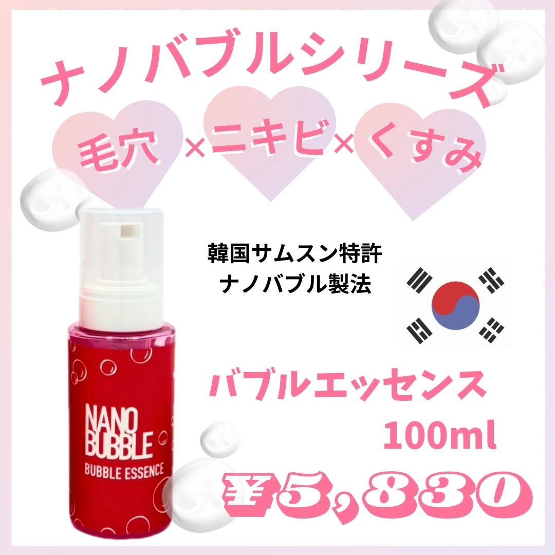 送料無料‼︎】REVIパーフェクト ID イデベノン美容液 | 美肌1/fゆらぎ