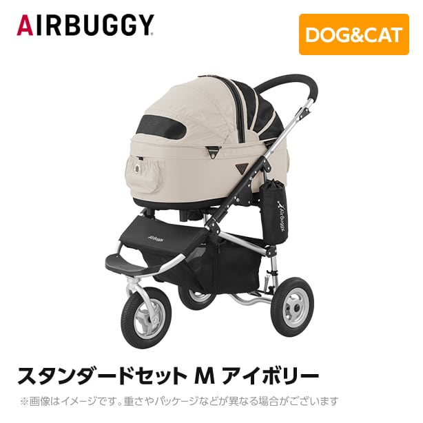 エアバギー | schoolofdog～オンラインショップ