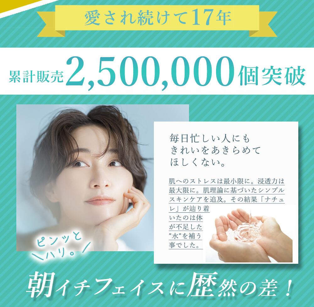 詰め替え用》naturel ゲルクリームPLUS オールインワンゲル 600g（ご