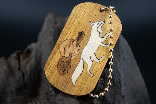 【黄金の木】 御蔵島 金桑 ドッグタグ 象嵌 十五夜きつね