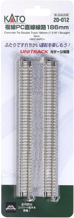 KATO Nゲージ 複線直線線路 186mm 2本入 20-012 鉄道模型用品 ( 3