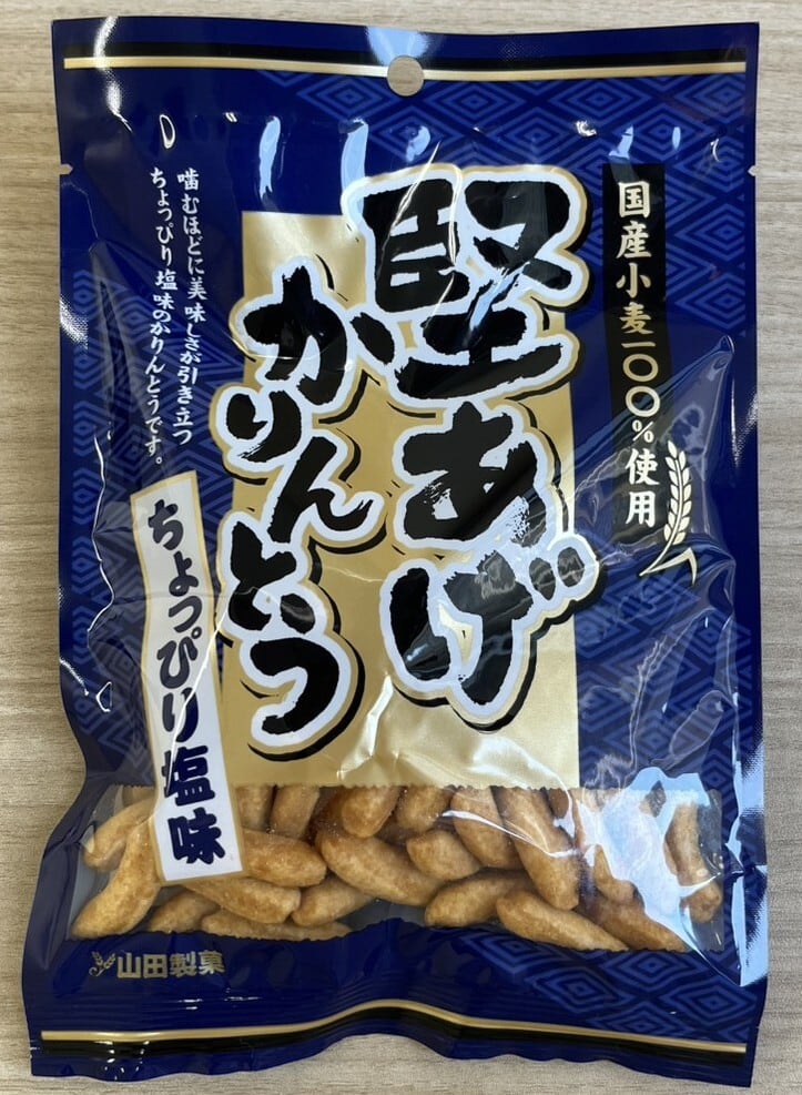 80g 堅あげかりんとう ちょっぴり塩味 | どーなつファーム