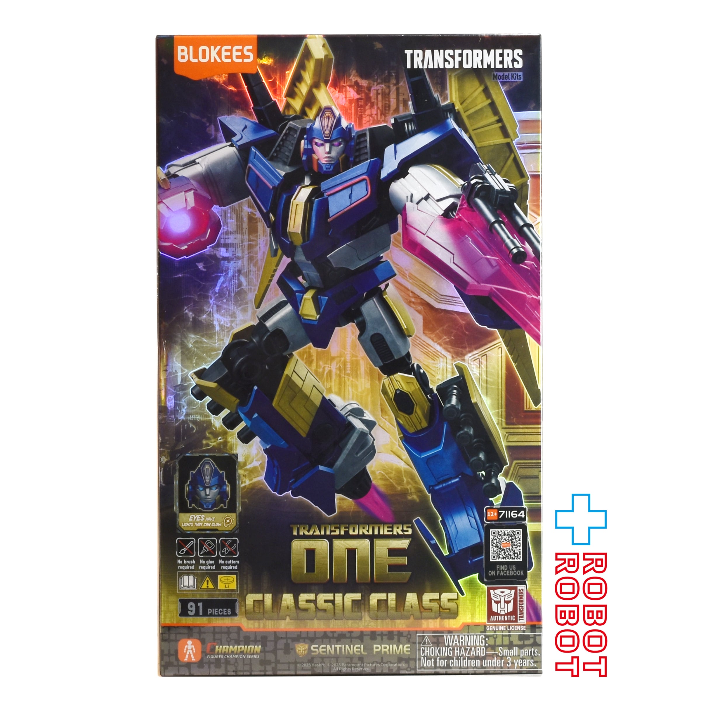 ⚫️ブロッキーズ トランスフォーマー クラシック クラス センチネル