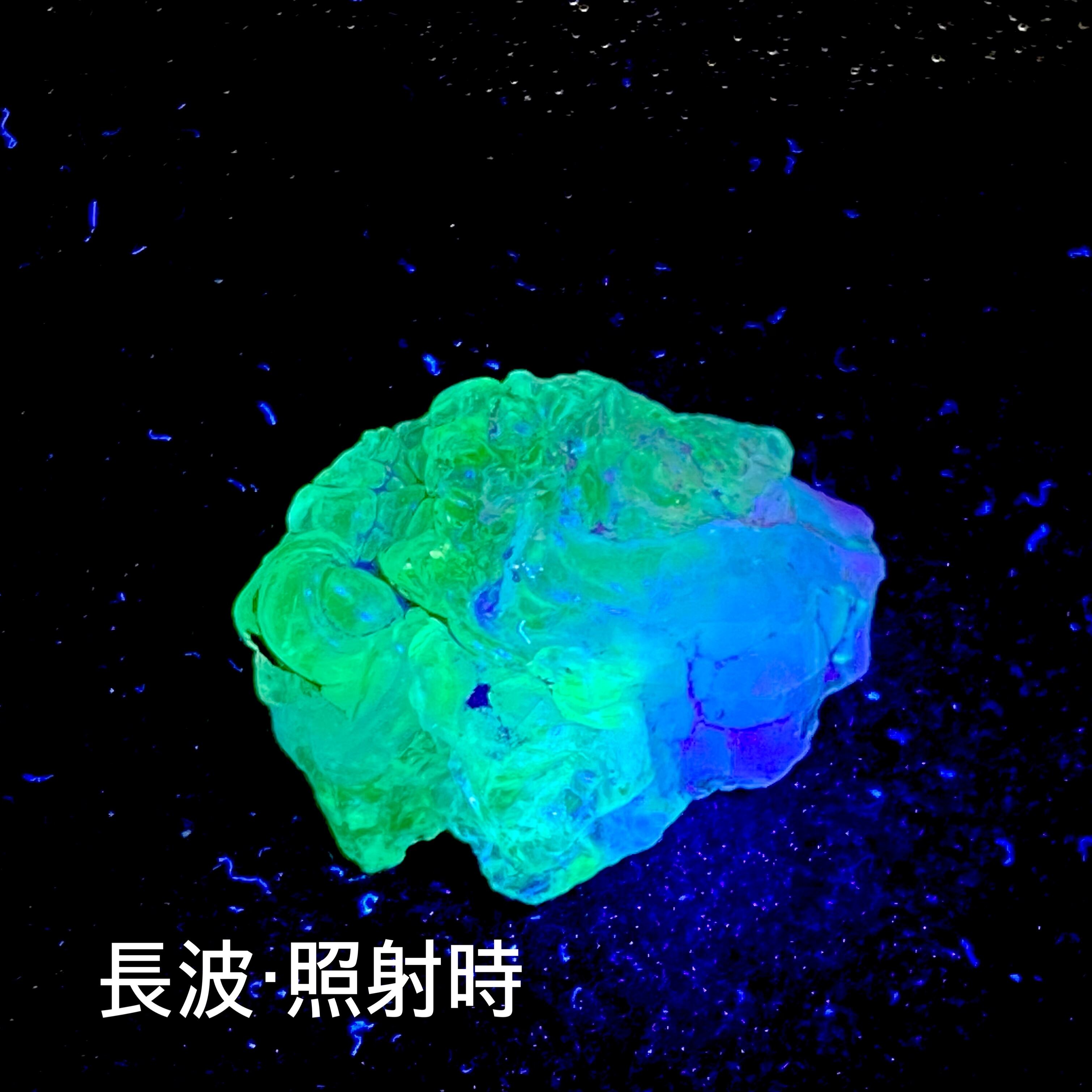 ハイアライトオパール 原石 | 虹石〜nanaishi〜