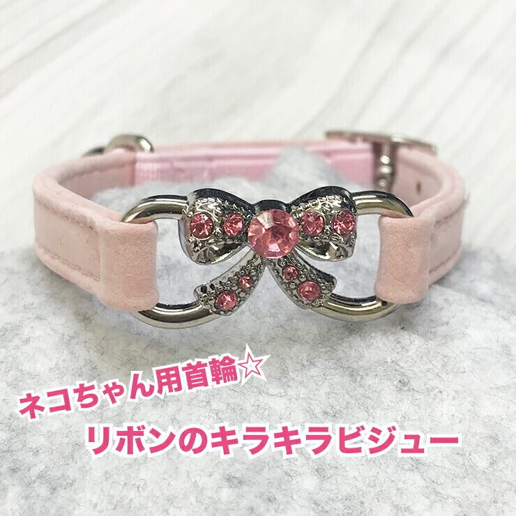 あいら様専用、和風つまみ細工(赤④)わんちゃん猫ちゃん用襟付き首輪