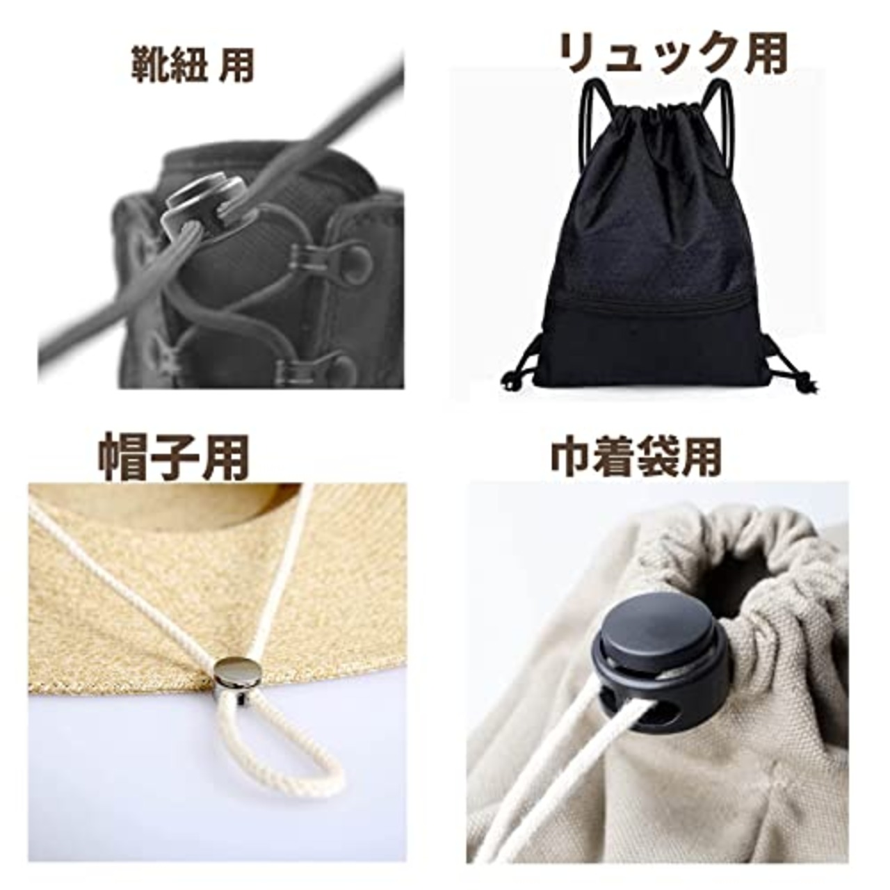 コードストッパー 合金 10個 コードロック スプリングコードストッパー紐孔穴径約4mm 紐止め 交換 補修用 衣類 パックのひも、ズボンの留め紐止め金具巾着袋/帽子スポーツウェア DIY アクセサリー パーツ 多用途 (ブラック)