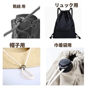 コードストッパー 合金 10個 コードロック スプリングコードストッパー紐孔穴径約4mm 紐止め 交換 補修用 衣類 パックのひも、ズボンの留め紐止め金具巾着袋/帽子スポーツウェア DIY アクセサリー パーツ 多用途 (ブラック)