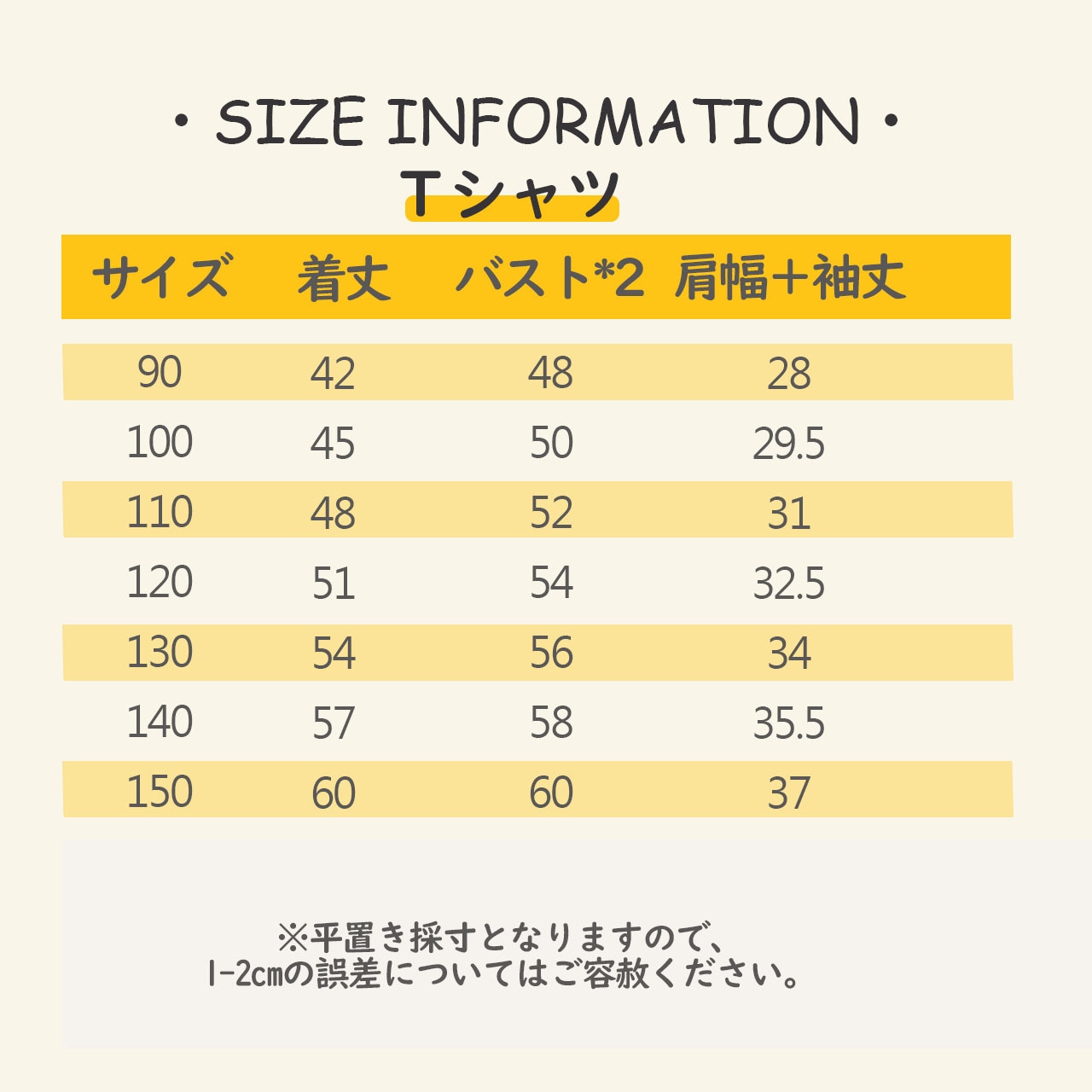 夏ぼかし染めワンピースOR半袖セット