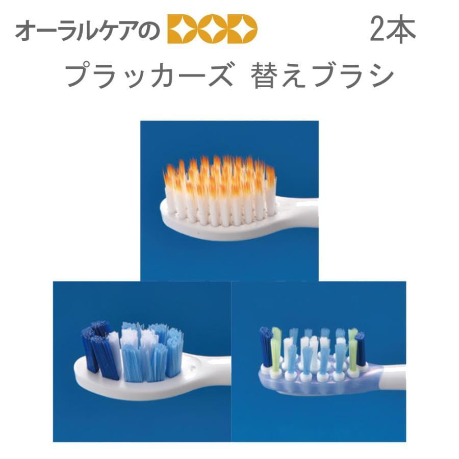 オムロン 音波式電動歯ブラシ 6349-123 | Pay ID