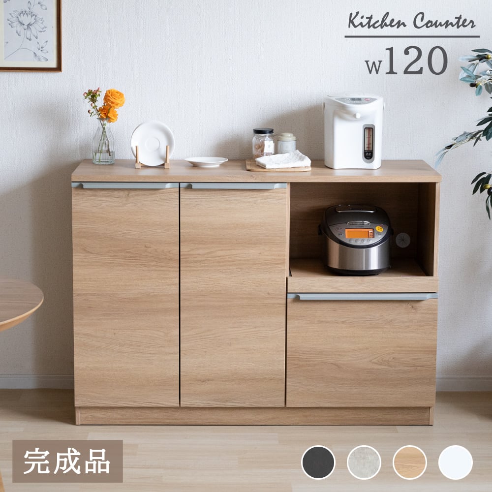 美品unico カップボードセットスペシャル20万以上キッチン収納・食器棚 美品unico カップボードセットスペシャル20万以上キッチン収納・食器棚