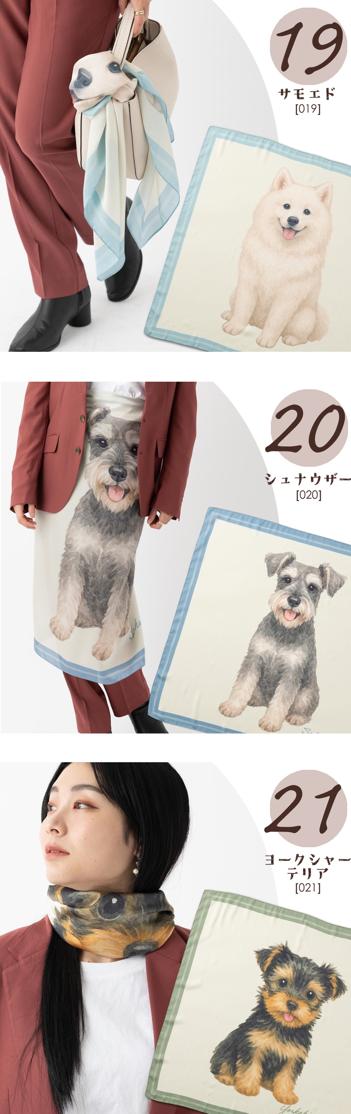 動物デザイン スカーフ 90cm 犬 猫 デザイン 大判 スカーフ 90x90cm ドッグ キャット | Jubilee