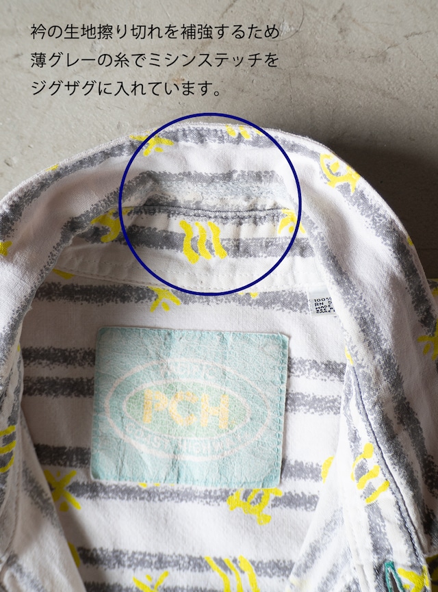 "PCH" 1990s Abstract symbol stripe shirt