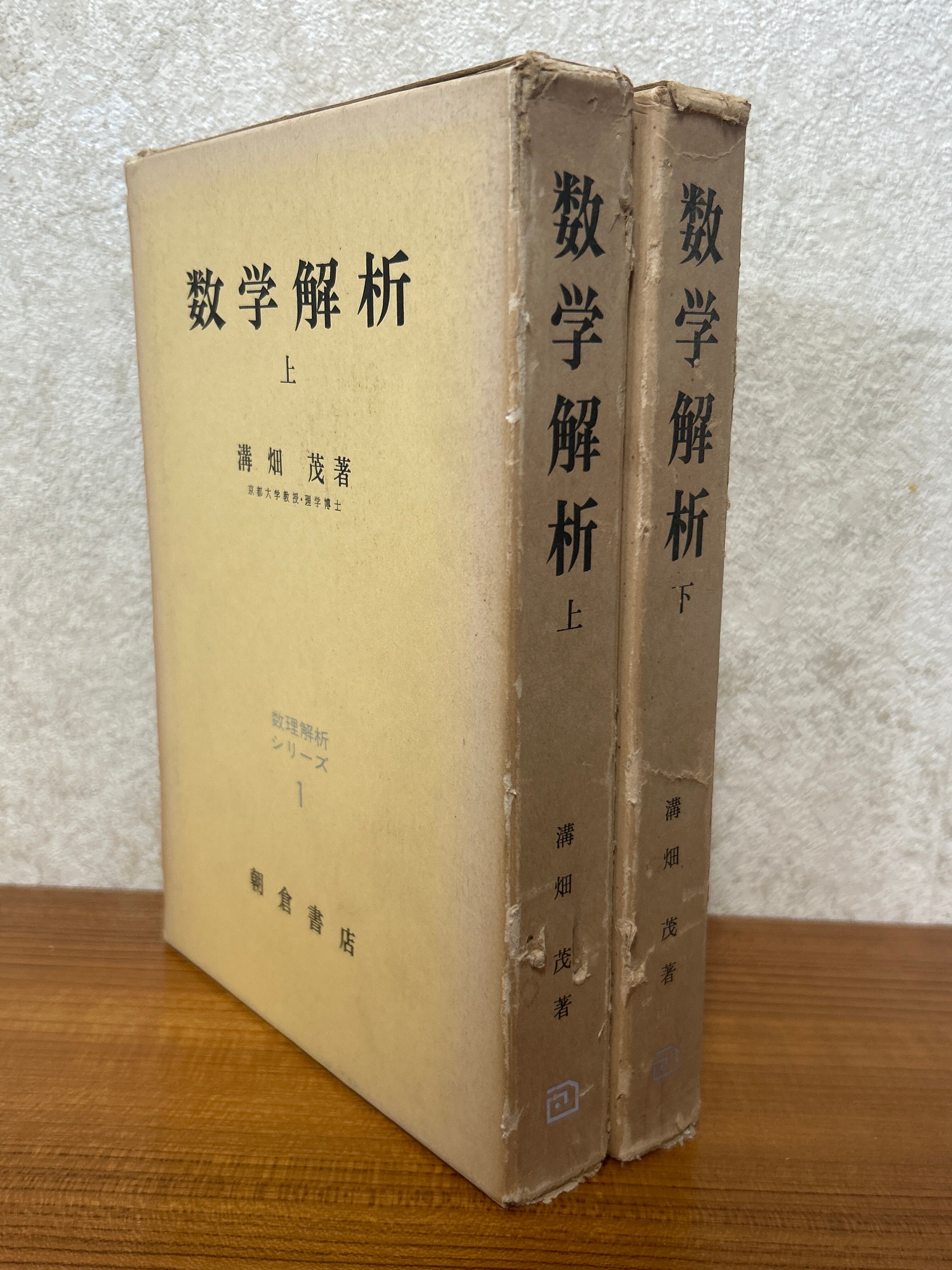 新版】 統計学のセンス デザインする視点・データを見る目（医学統計学