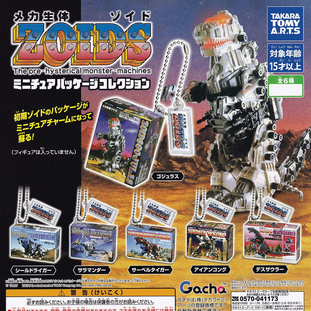 e5ceee8989a2f0313e604b06ada1ba