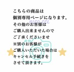 お取り寄せ②