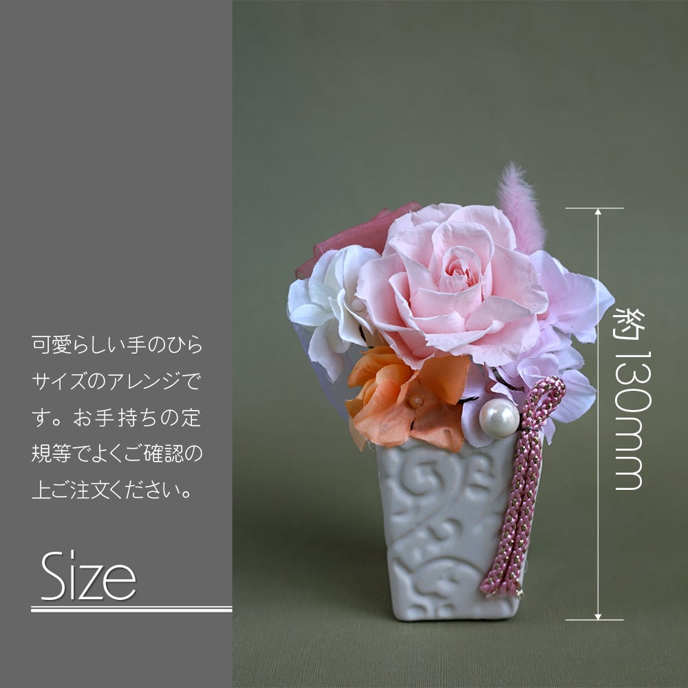 確認用 プリザーブドフラワー ちえ様ご確認用♪プリザーブドフラワー