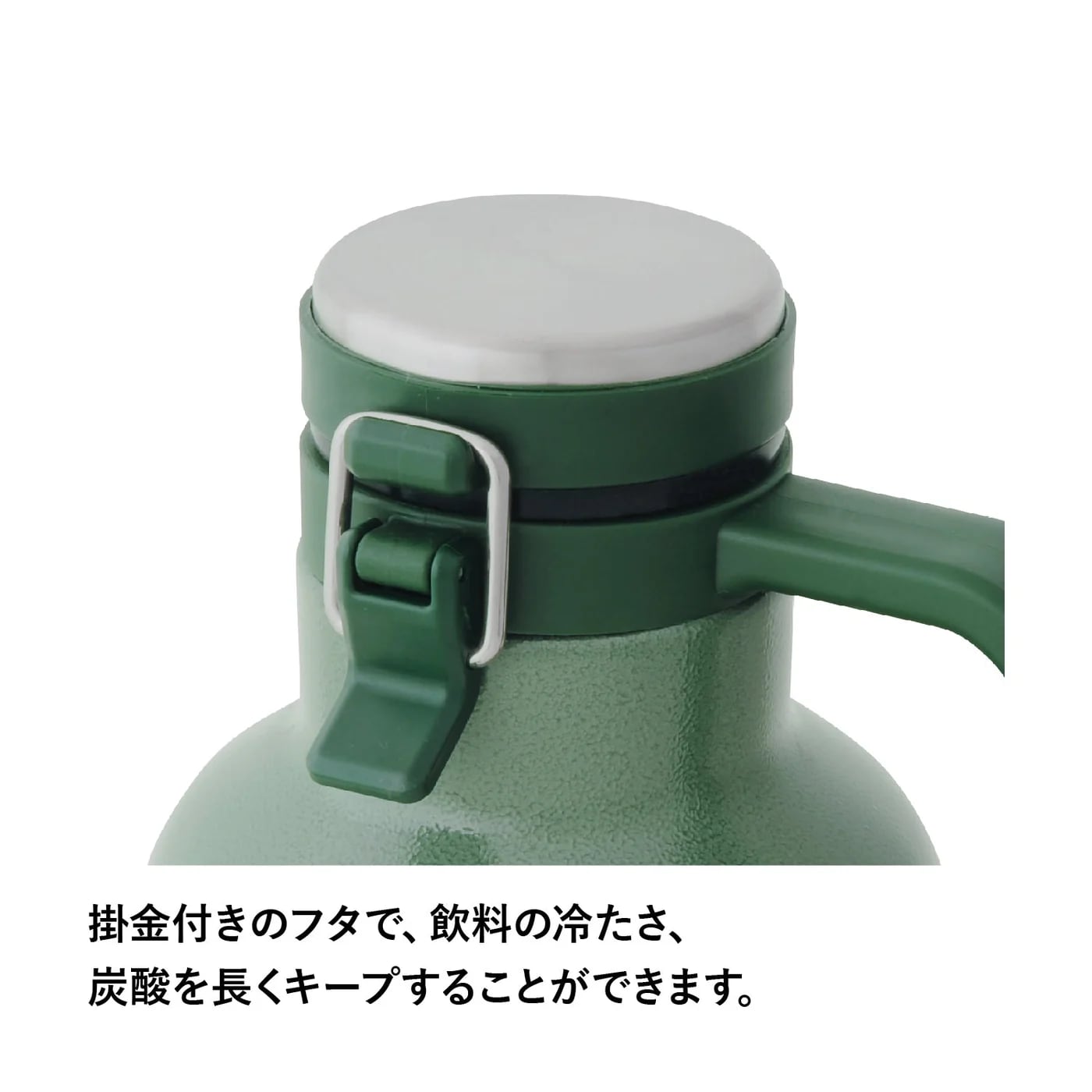 STANLEY スタンレー】クラシック真空グロウラー 1.9L （ グリーン