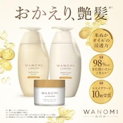 和の実 byヘアレシピ さらつや シャンプー 詰替 ×2個 セット (ワノミ・Wanomi)