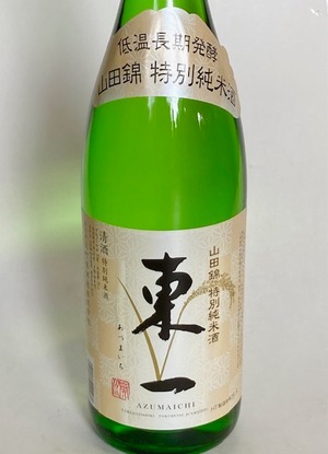 東一 山田錦 特別純米酒 1.8ℓ