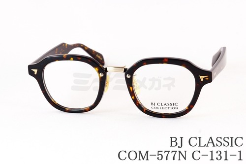 BJ CLASSIC メガネ COM-577N C-131-1 ヘキサゴン チタン クラシカル ヴィンテージ BJクラシック 鯖江 日本製 正規品
