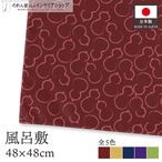 【受注生産】【風呂敷】 ひょうたん 全5色 48×48cm