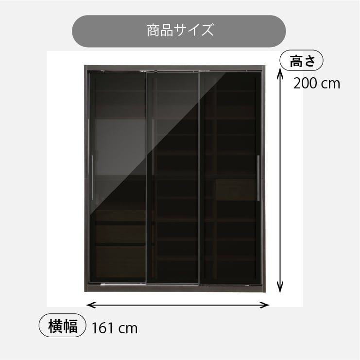 食器棚 引き戸 ガラス キッチンボード 160cm スライド式 3枚