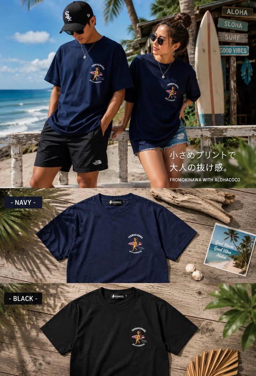 ALOHA ISLAND GIRL TEE(2COLOR)