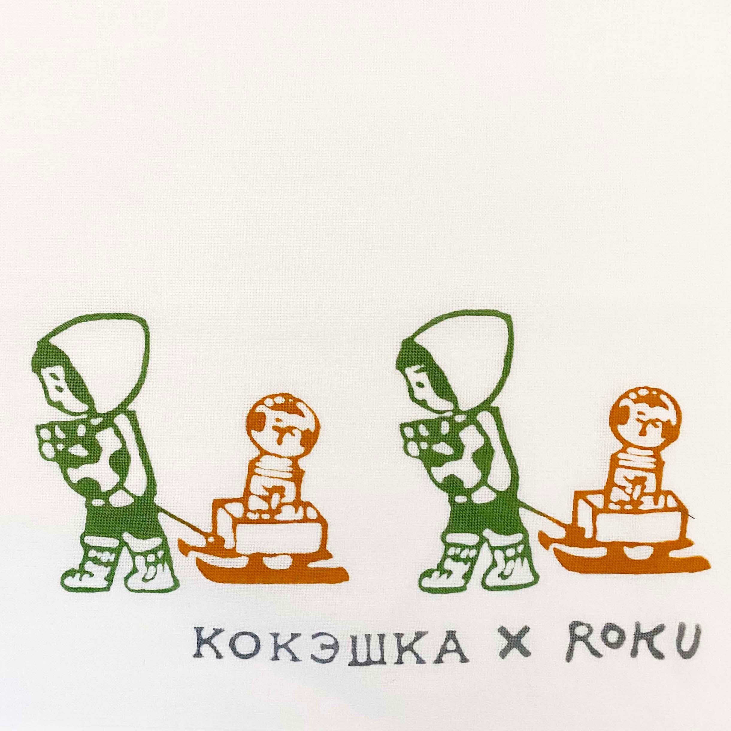 谷内六郎　こけし手ぬぐい（冬）