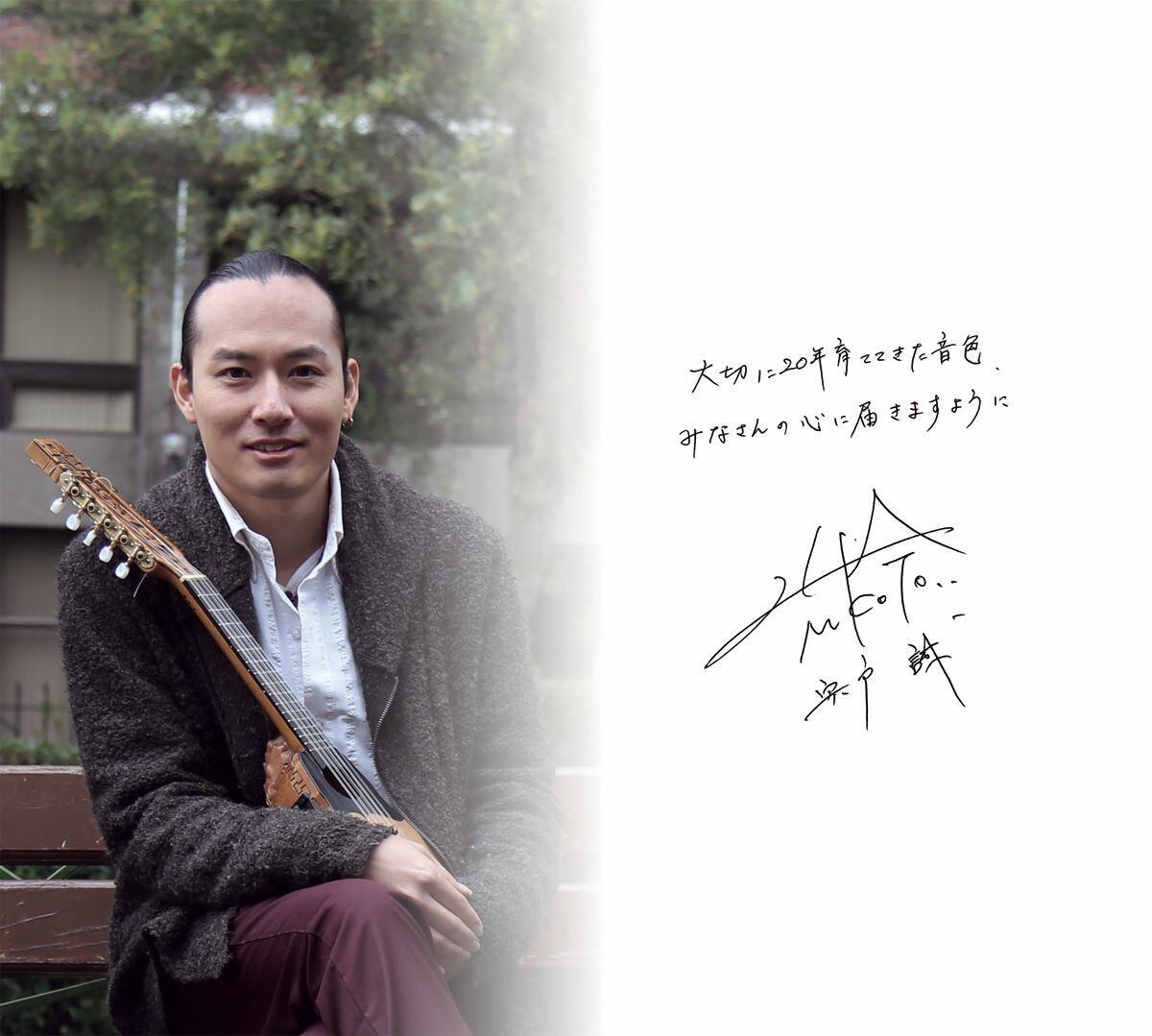 レア★Kjarkas★ Charangoを弾こう　宍戸誠　DVD　チャランゴ レア☆Kjarkas☆ Charangoを弾こう 宍戸誠 DVD チャランゴ