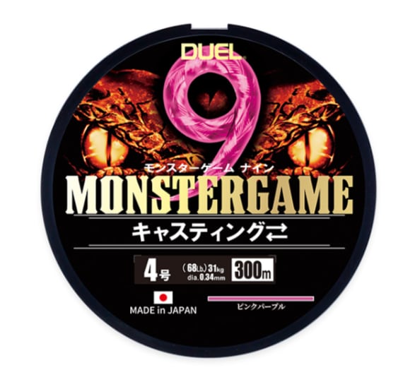 DUEL)モンスターゲーム9 キャスティング200m