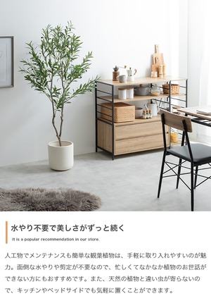 観葉植物 オリーブ フェイクグリーン 光触媒人工観葉植物 高さ150cm