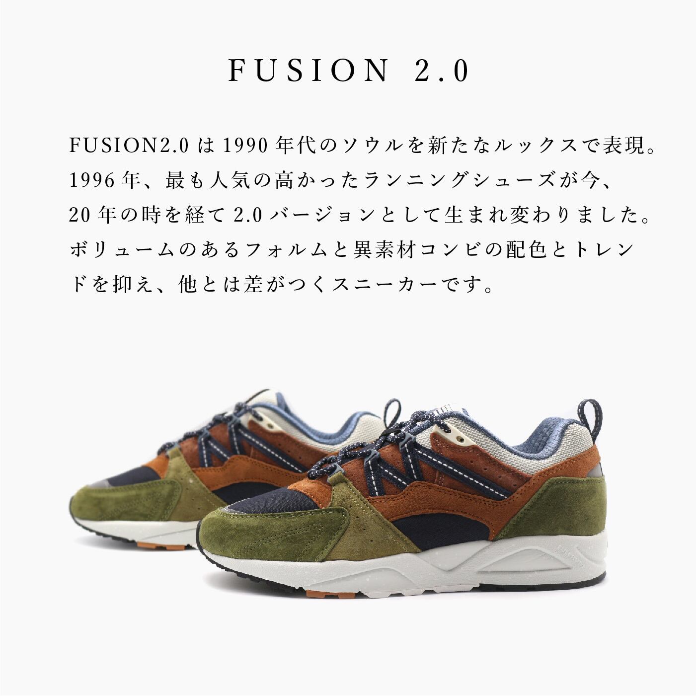 Karhu Fusion 2.0 25cm - 靴