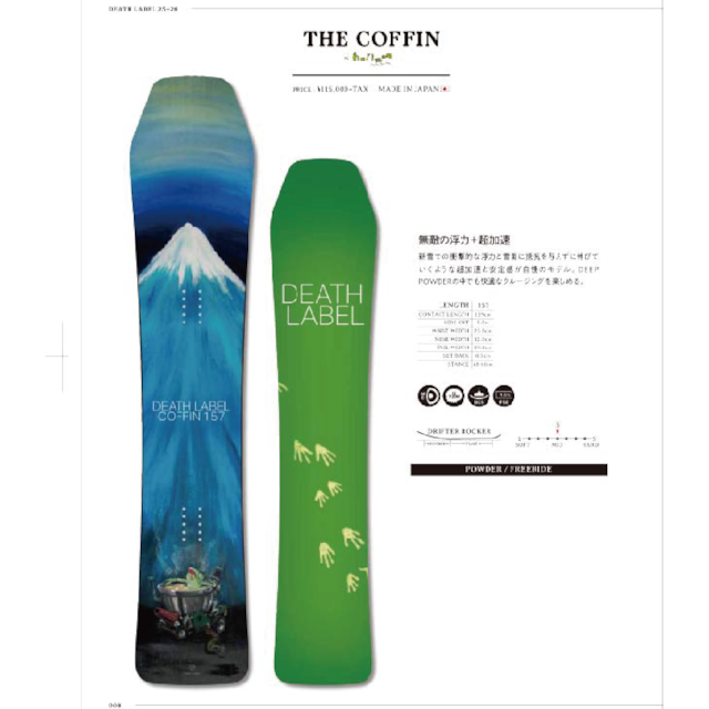 発送可能】25-26 DEATH LABEL THE COFFIN 157cm デスレーベル ザ 発送可能】25-26 DEATH LABEL THE COFFIN 157cm デスレーベル ザ