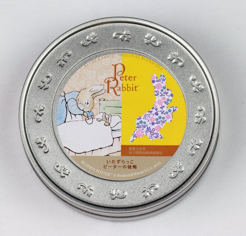 PRオリジナル紅茶 いたずらっこピーター | 旧下関英国領事館オンライン