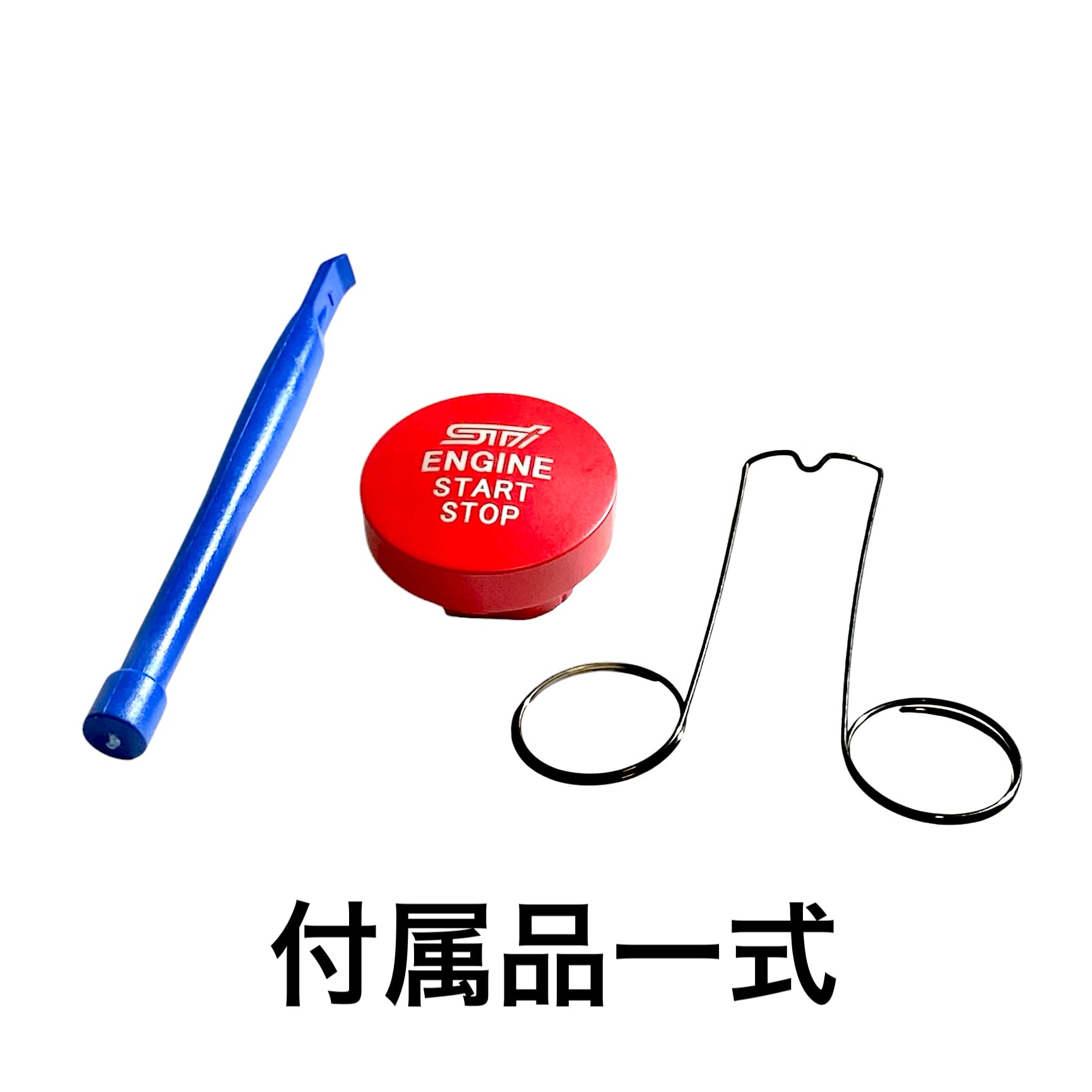 送料無料 イルミ透過発光 SUBARU WRX STI エンジンスタート