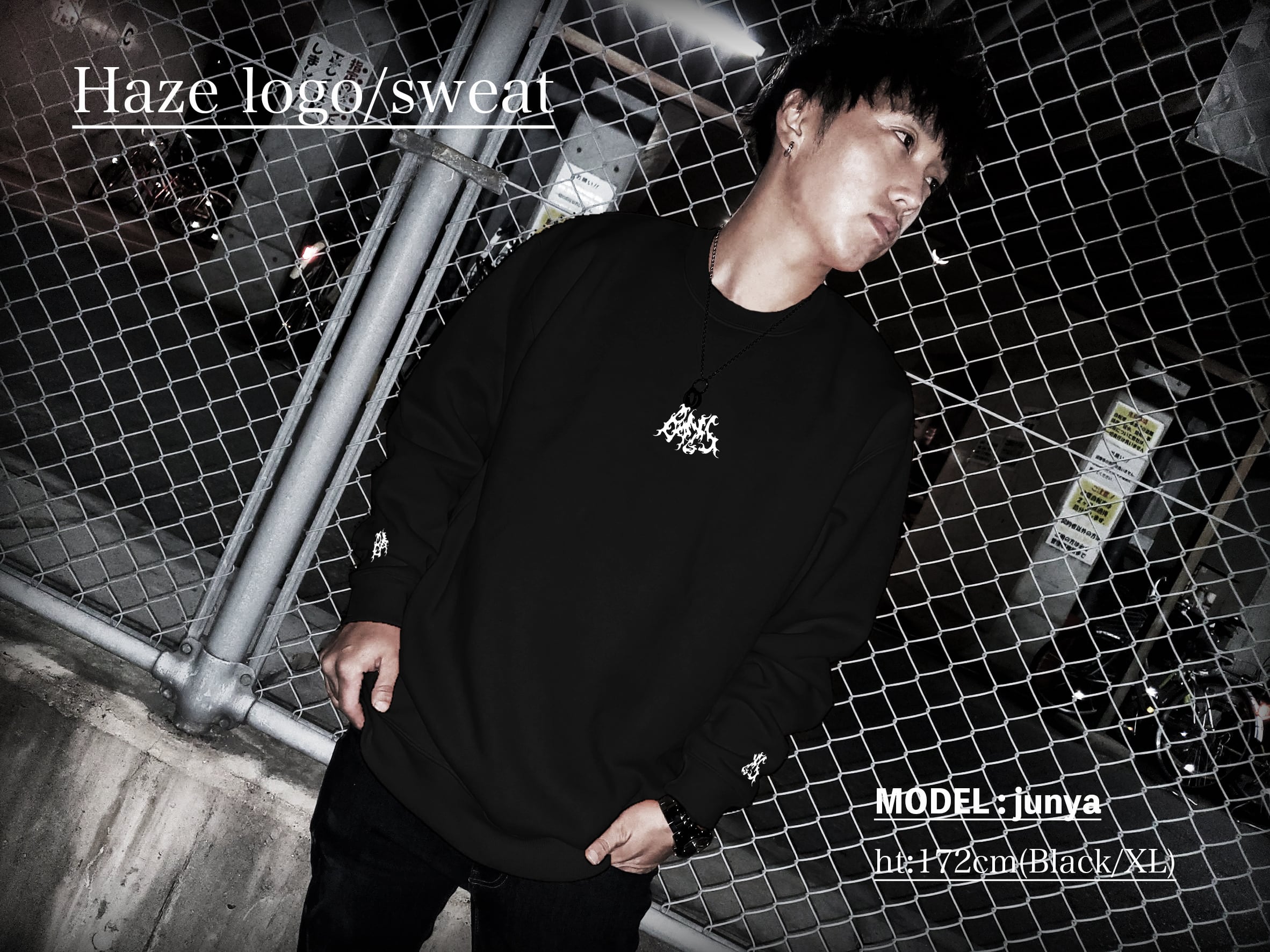 Haze logo/ｽｳｪｯﾄﾄﾚｰﾅｰ | BANGS