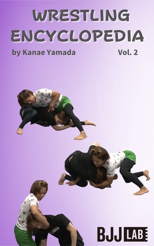 レスリングの教科書vol.2 〜タックル切りとガブリ〜 山田海南江