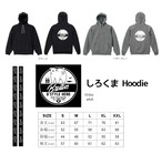 しろくま HOODIE / ヘザーグレー