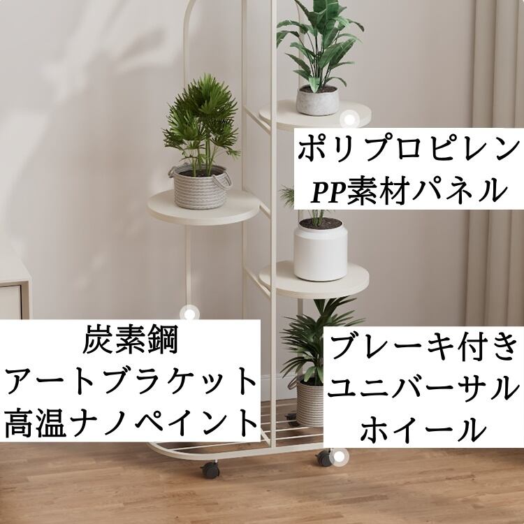 フラワースタンド 花台 室内 屋外 錆びない おしゃれ 北欧 丸型 玄関前