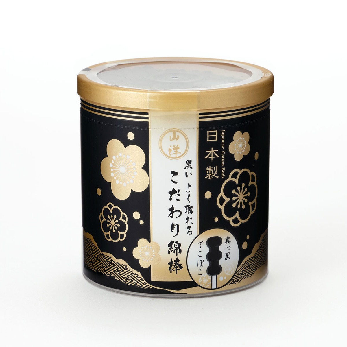山洋 黒いよく取れる こだわり綿棒 150本 | 綿棒の山洋