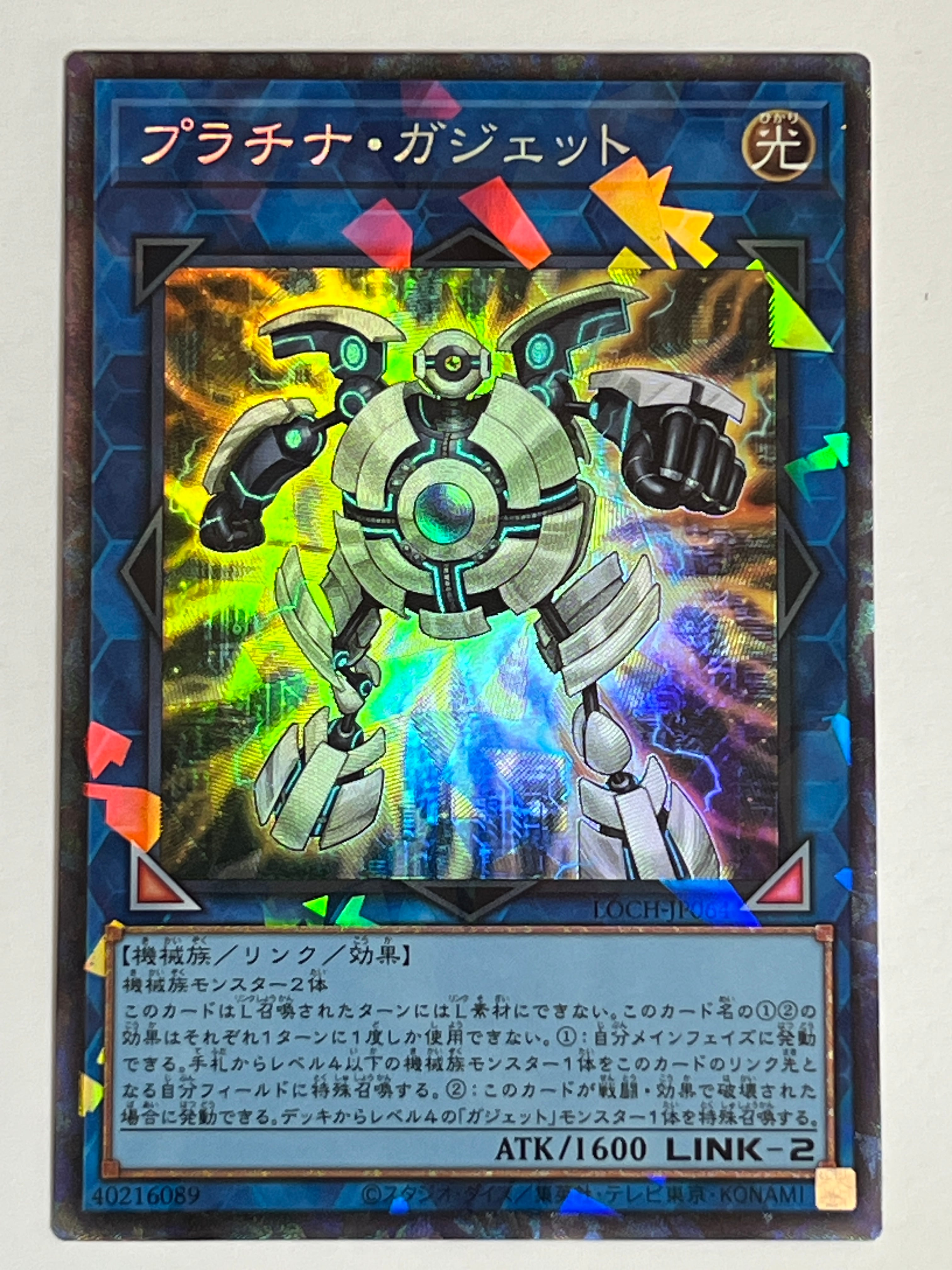DT01-JP002[ブラック・マジシャン] | RindCard[遊戯王OCG専門店]
