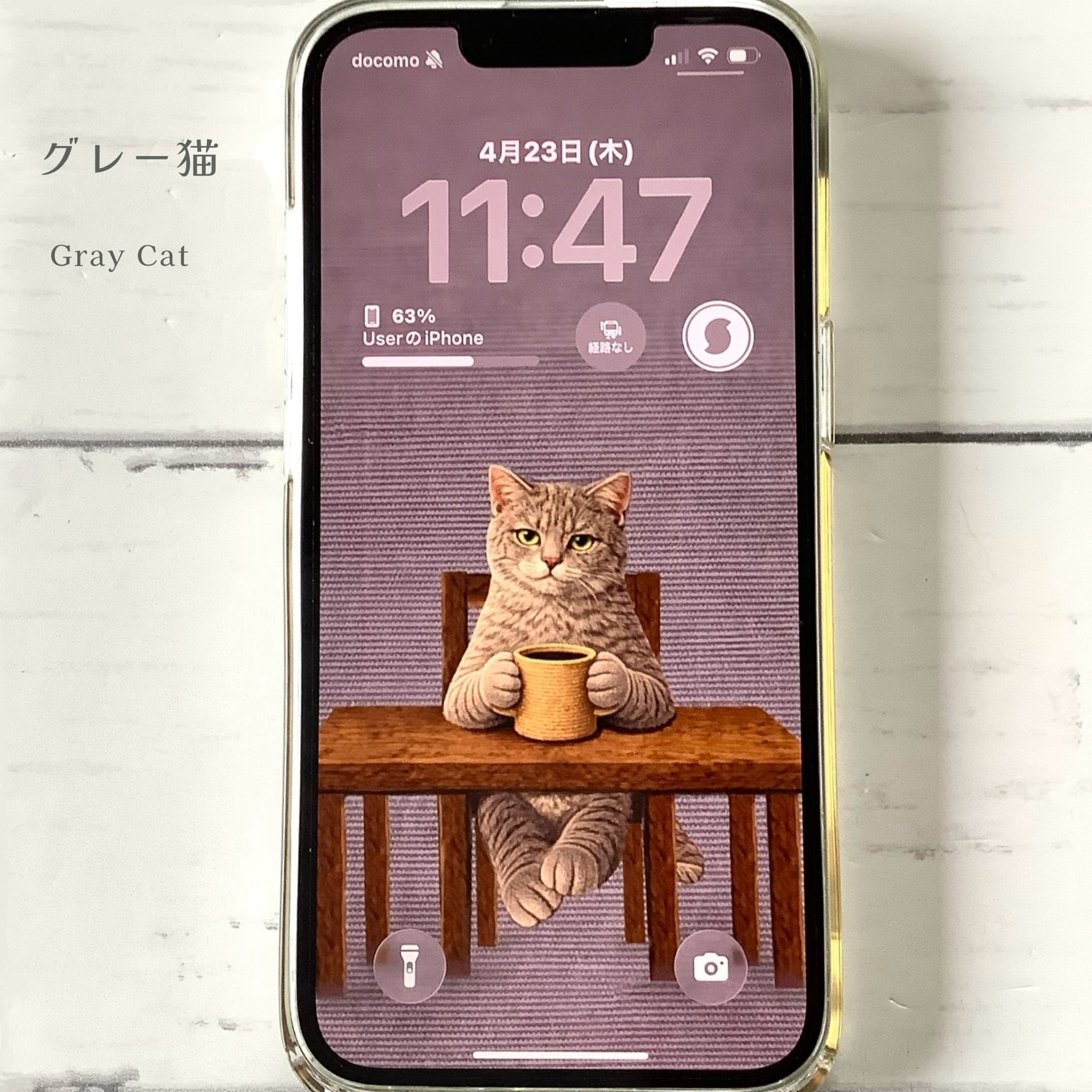Quiet Coffee Cats｜iPhone壁紙 7枚セット
