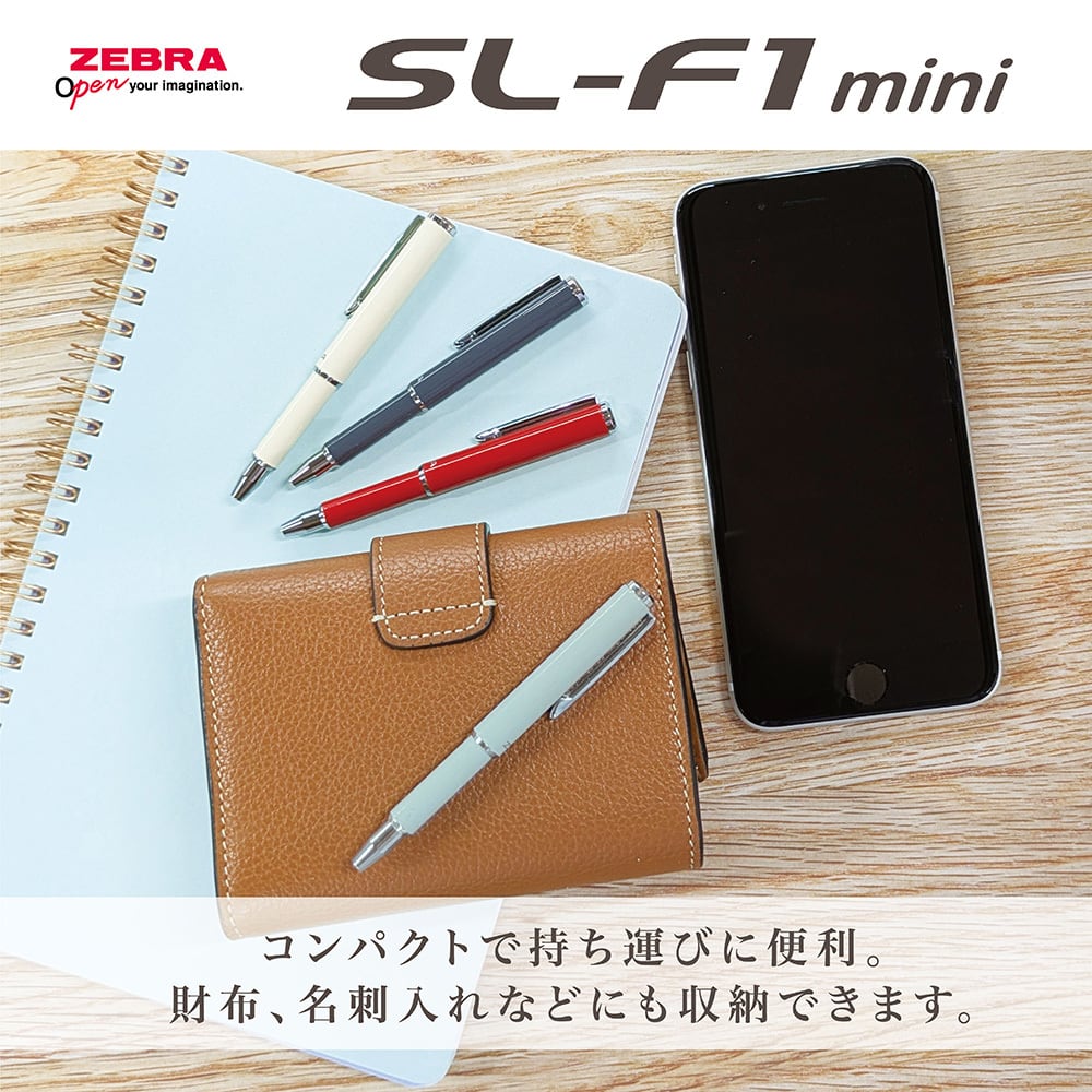 限定】ゼブラ 油性ボールペン SL-F1mini ピュアブラック BA55-EC-PBK